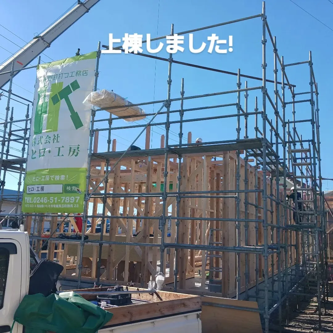 S様居酒屋店舗が上棟し、絶賛建築中です。