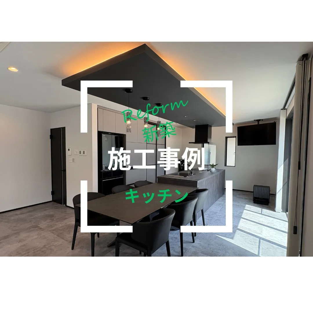 【キッチン施工事例】