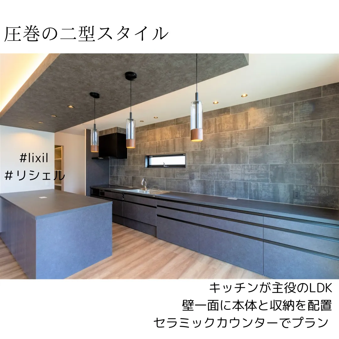 【キッチン施工事例】