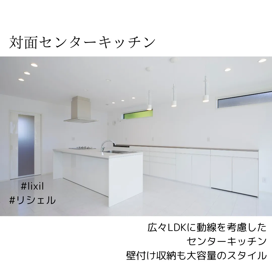 【キッチン施工事例】