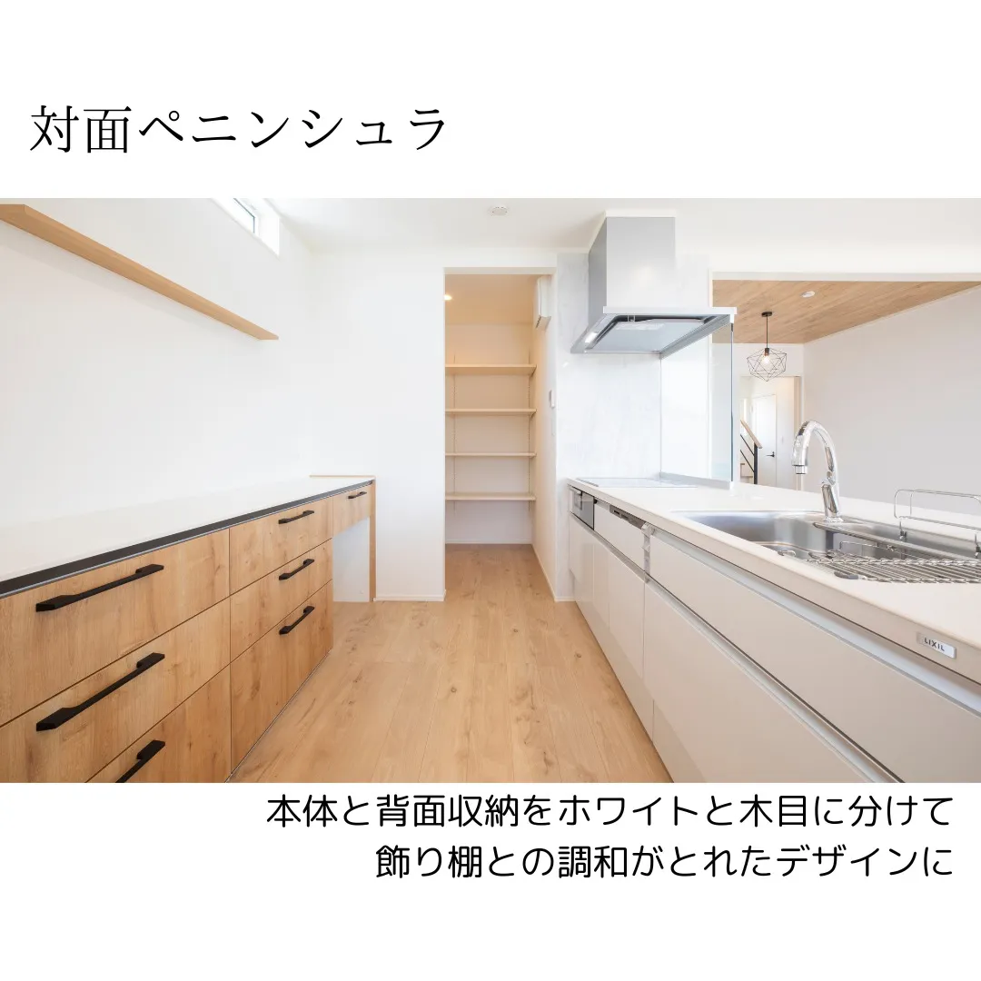 【キッチン施工事例】