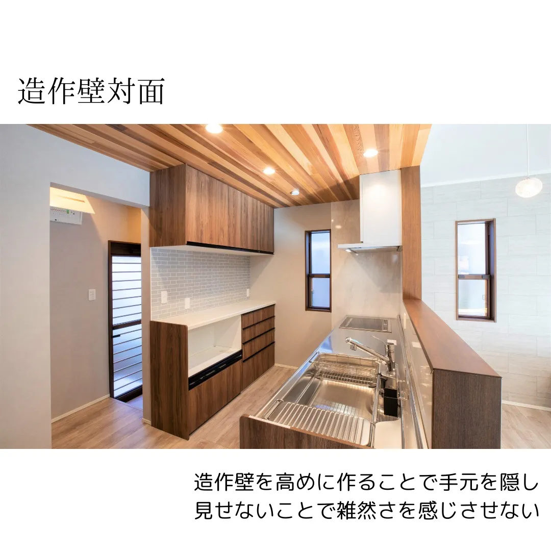 【キッチン施工事例】