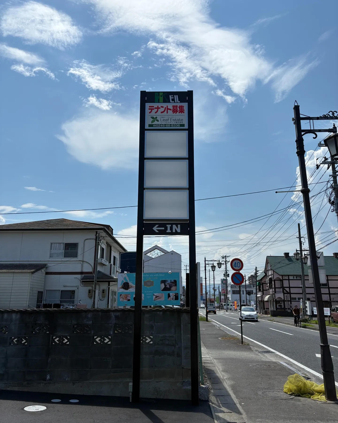 自社管理のテナントが竣工致しました！