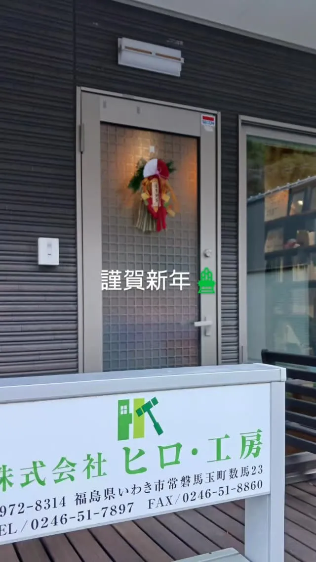 明けましておめでとうございます。